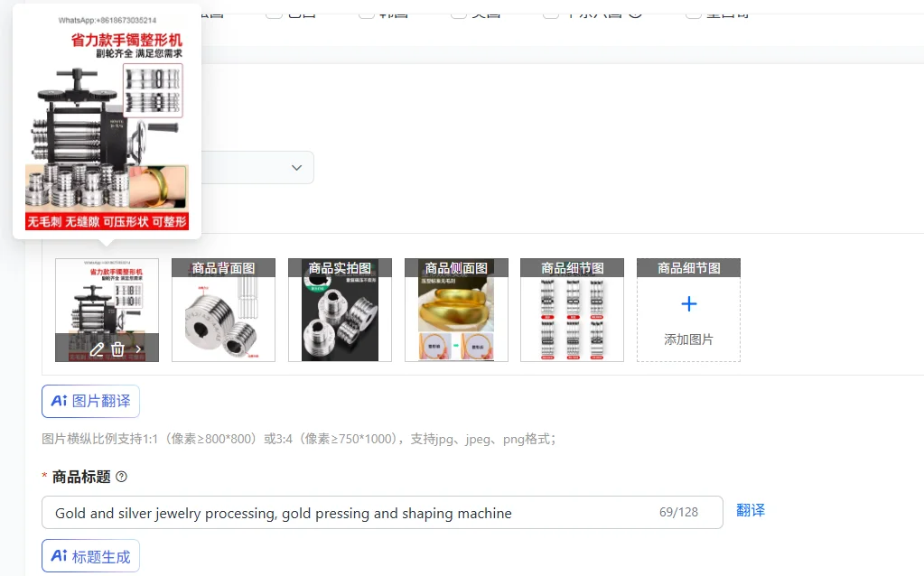 Gold Silver Jewelry Processing Machine Gold Pressing Shaping Tool