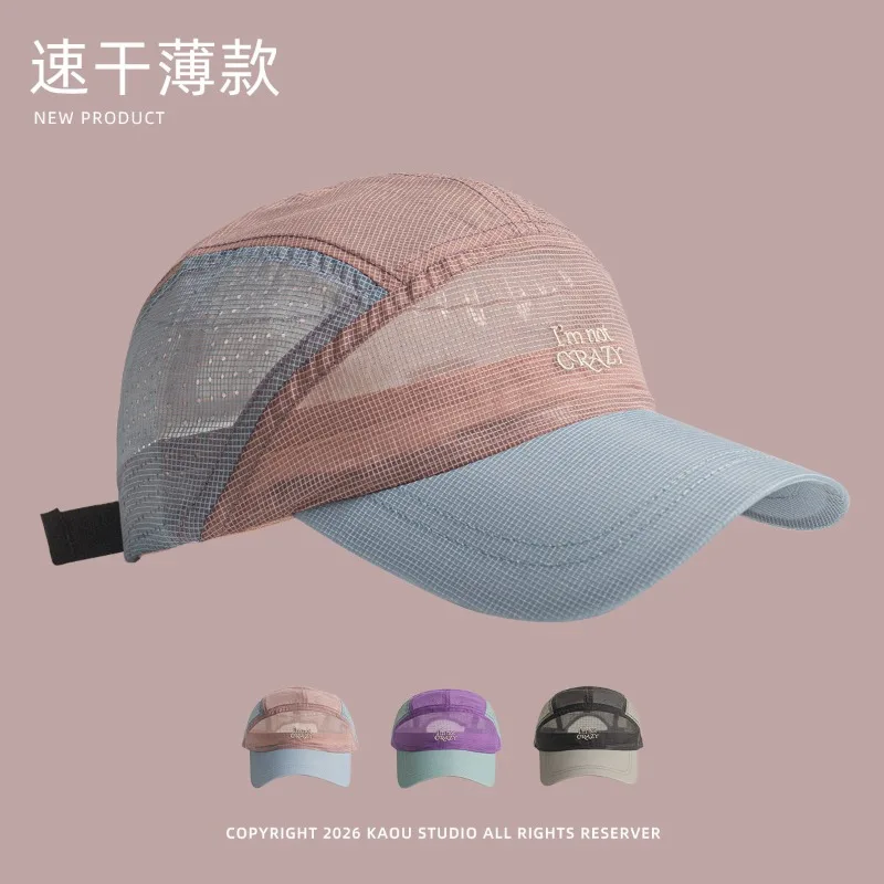 

Japanese Outdoor Breathable Mesh Quick-drying Sports Hat Men and Women Five-panel Color Blocking Camping Sunshade Baseball Cap