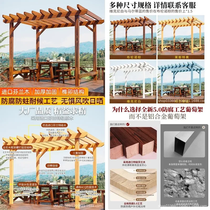 For Outdoor Garden Pergola Antiseptic Wood Grape Vine Stand Roof Climbing Frame Terrace Pavilion Awning Support Structure