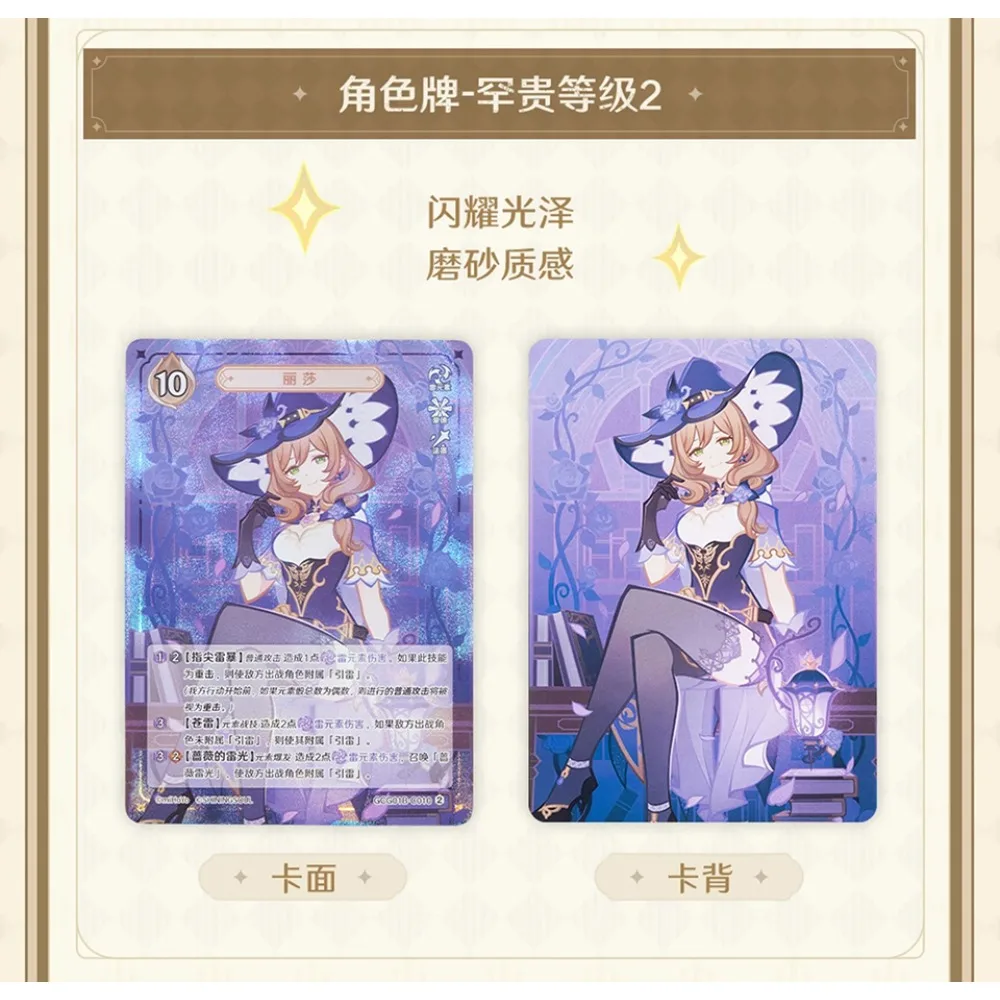 Shining Soul – cartes de Collection originales Genshin Impact, jeu d'aventure ACG, cartes de combat de l'invocation des sept saints, jouet créatif, cadeaux, nouvelle collection