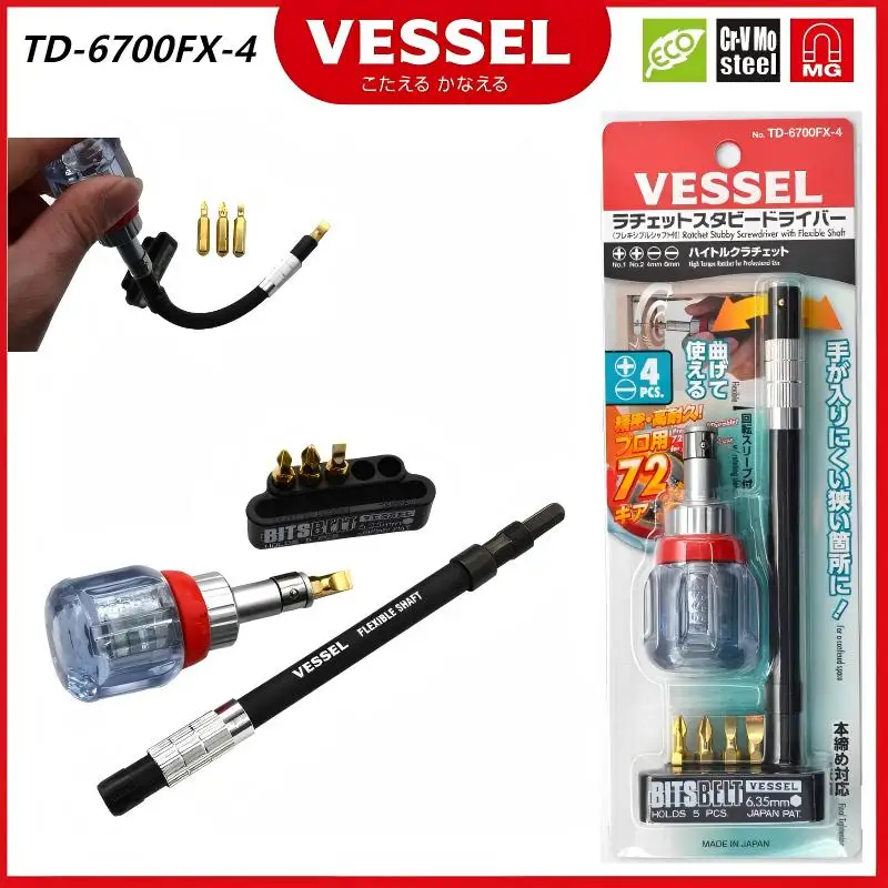 VESSEL Ratchet Stubby Screwdriver Set 1/4