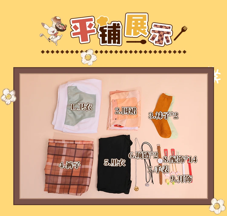 أزياء تنما تسوكاسا التأثيرية حديثًا لعام 2024 ، أزياء الهالوين ، عيد الميلاد ، لعب الأدوار ، الهزلية ، pjsk ، Mooyiyi ، مشروع حديث XS-XXL