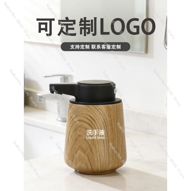 Automatic Induction Foaming Bottle Intelligent Electric Wood Grain Design for Hand Sanitizer Household Cleaning Foam Machine