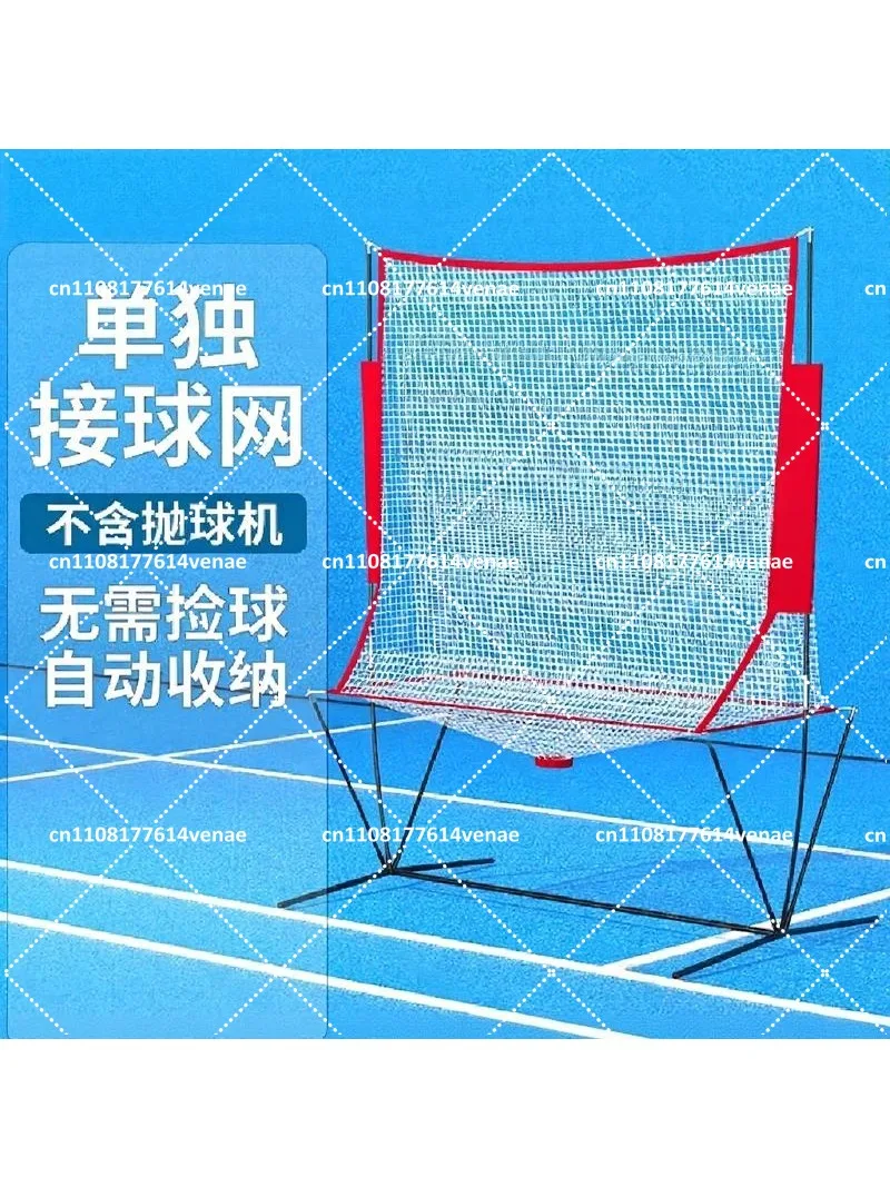 Tennis Ball Launcher with Catch Net, Solo Practice Machine for Training, Self-Serve Ball Thrower