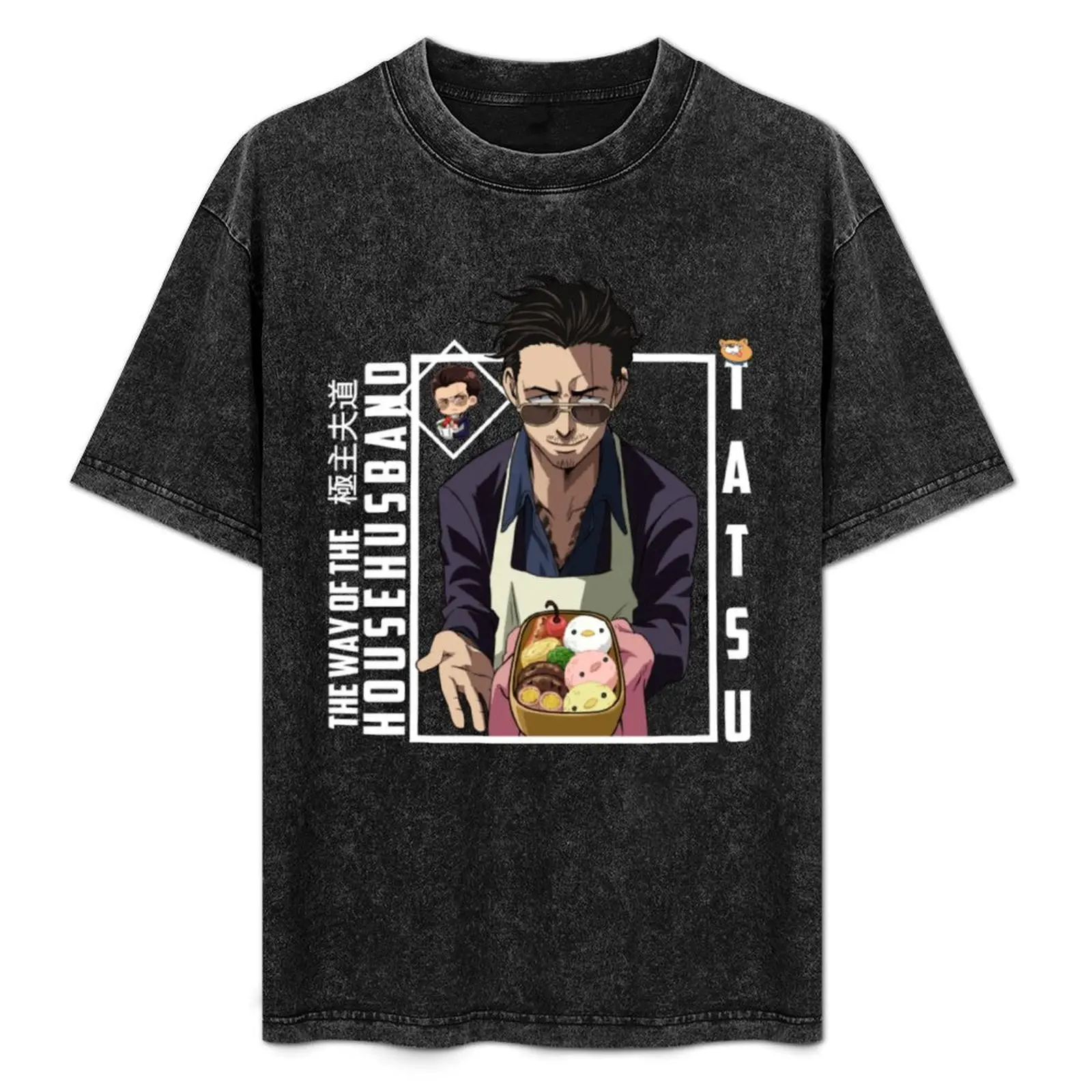 

The Way of the Househusband T-Shirt Daily Casual Short Sleeve Tee Shirt