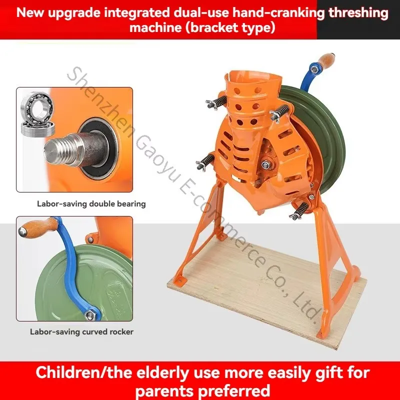 Household Hand-cranked Corn Threshing Machine Small Corn Kernel Removal Artifact Granulator Stripper Agricultural Machinery