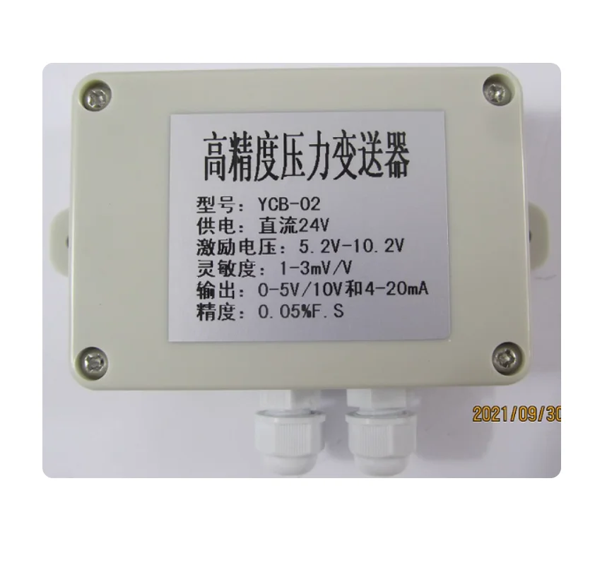 Weighing transmitter sensor 4-20mA 0-5V 0-10V Weight transmitter voltage and current