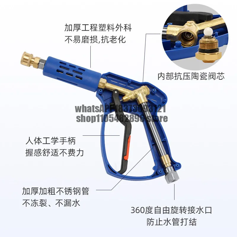 Ultra high pressure cleaner lengthened high pressure water gun ceramic valve core commercial