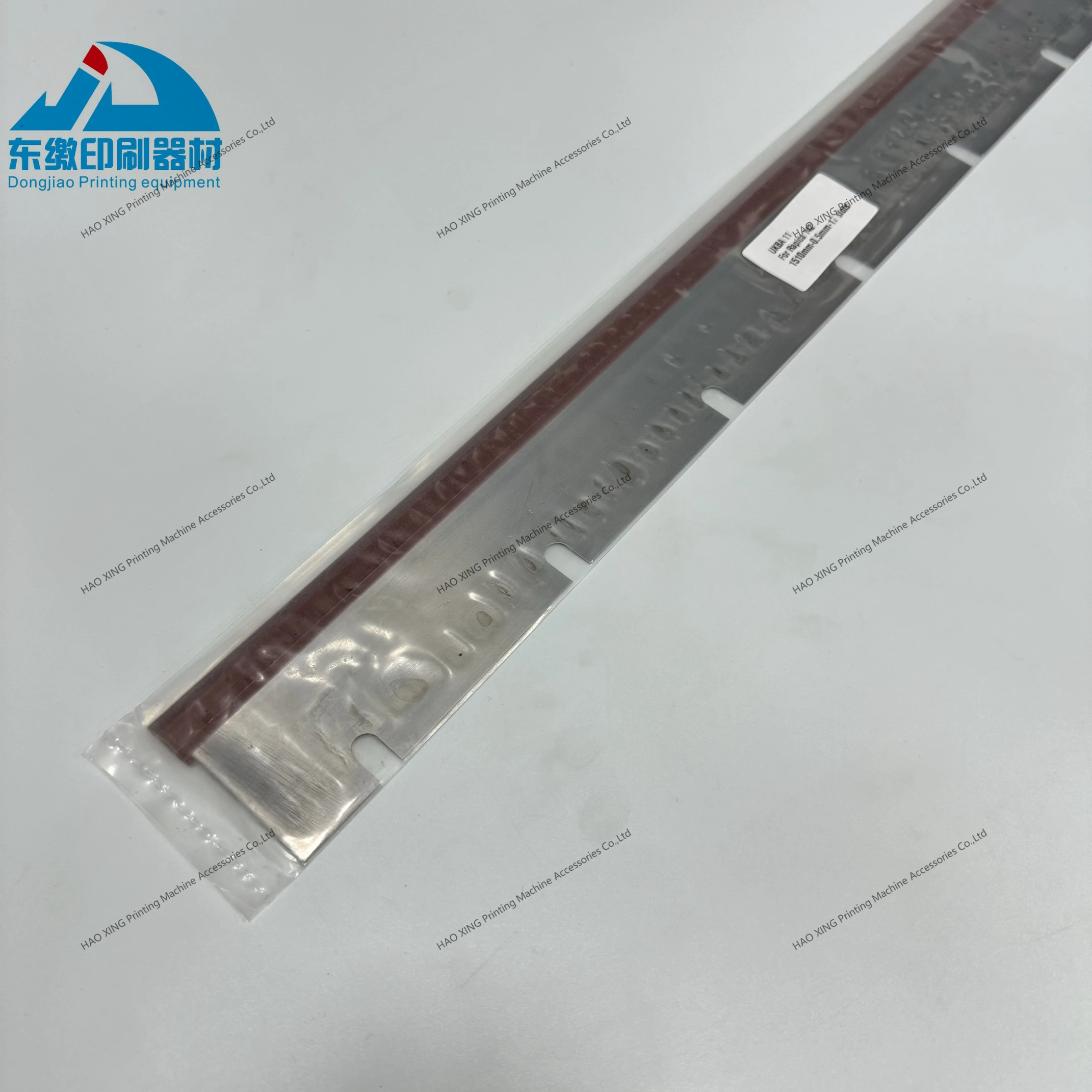 

UV Wash up Blade 1510mm 17 Holes for KBA 142 Offset Printing Machinery Spare Parts Wash UP Blade