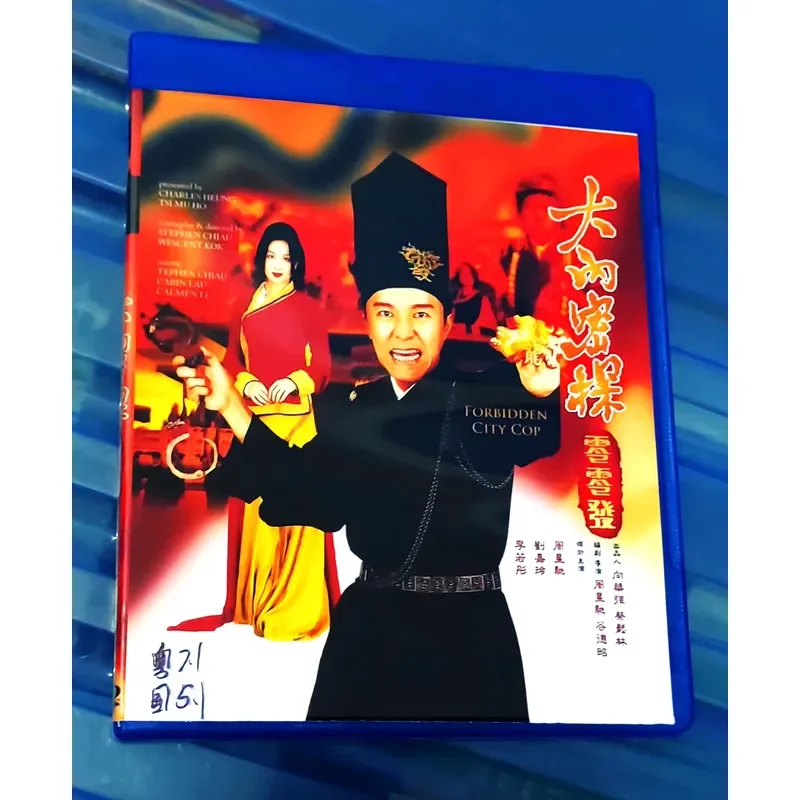 Onei Agent Zero Hair BD Blu-ray Disc Boxed Brand New Sealed What You See Is What You Get