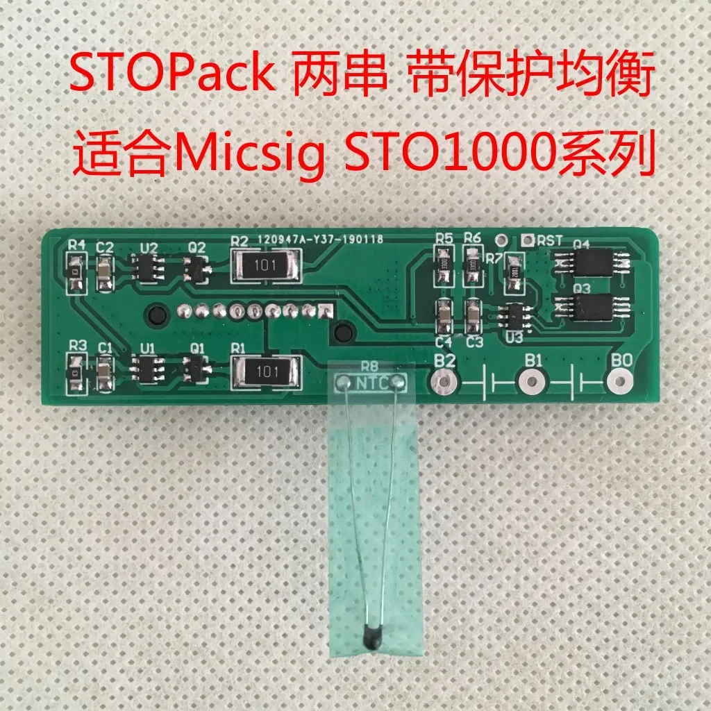 STOPack Battery Module STO1000 Oscilloscope Battery Protection Equalizer Board Suitable for STO1104C