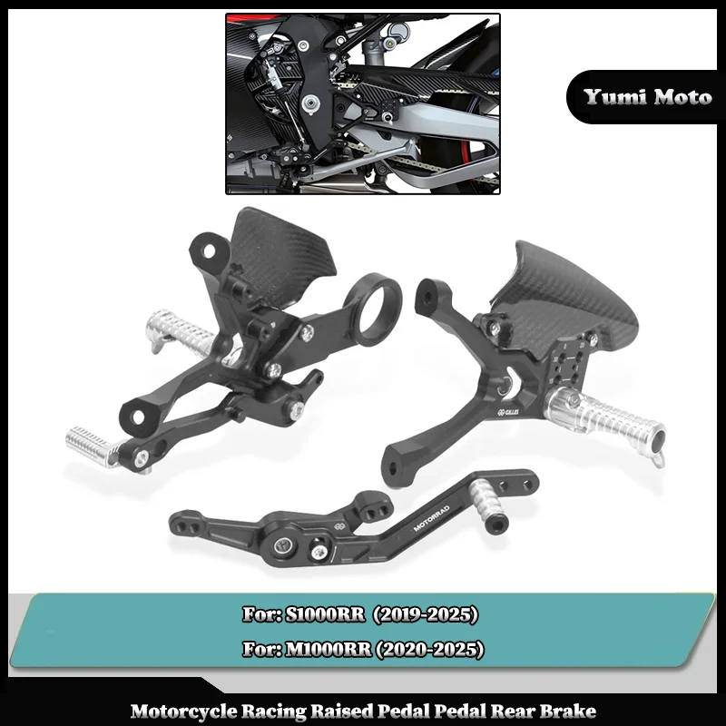 

For BMW S1000RR M1000RR 2019-2025 2024 Motorcycle Adjustable Carbon Fiber board Rear Set Foot Pegs Pedal Raise the foot pedal