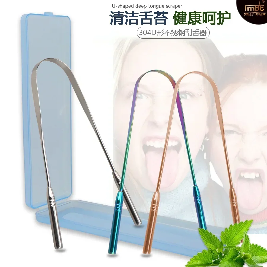 혀클리너 Stainless Steel Tongue Scraper Metal Tongue Fresh Breath Cleaning Coated Toothbrush Oral Hygiene Scrapper Cleaning Tools