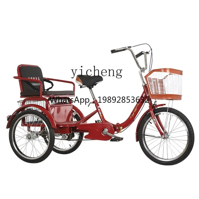 ZZ  Rickshaw Elderly Walking Pedal Adult Tricycle Pick-up Children