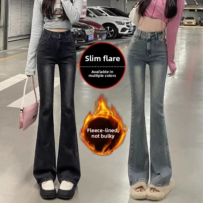 

Осень-зима 202, женские джинсы с высокой талией, облегающие толстые джинсовые брюки на флисовой подкладке, модные в американском стиле