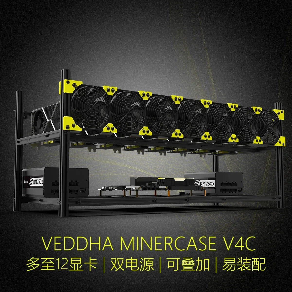 1pc 8 GPU Graphics card Aluminum  alloy mine frame Stackable Open Air Miner Mining rig Mining Case Miner rack Frame Rig