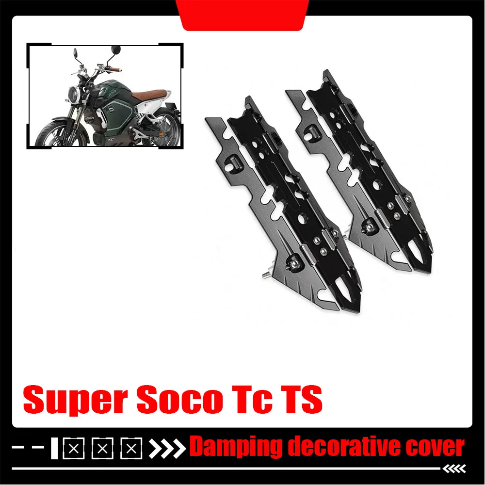 

For Super Soco Tc TS front shock absorption decorative cover SOCO TC shock absorption protective cover
