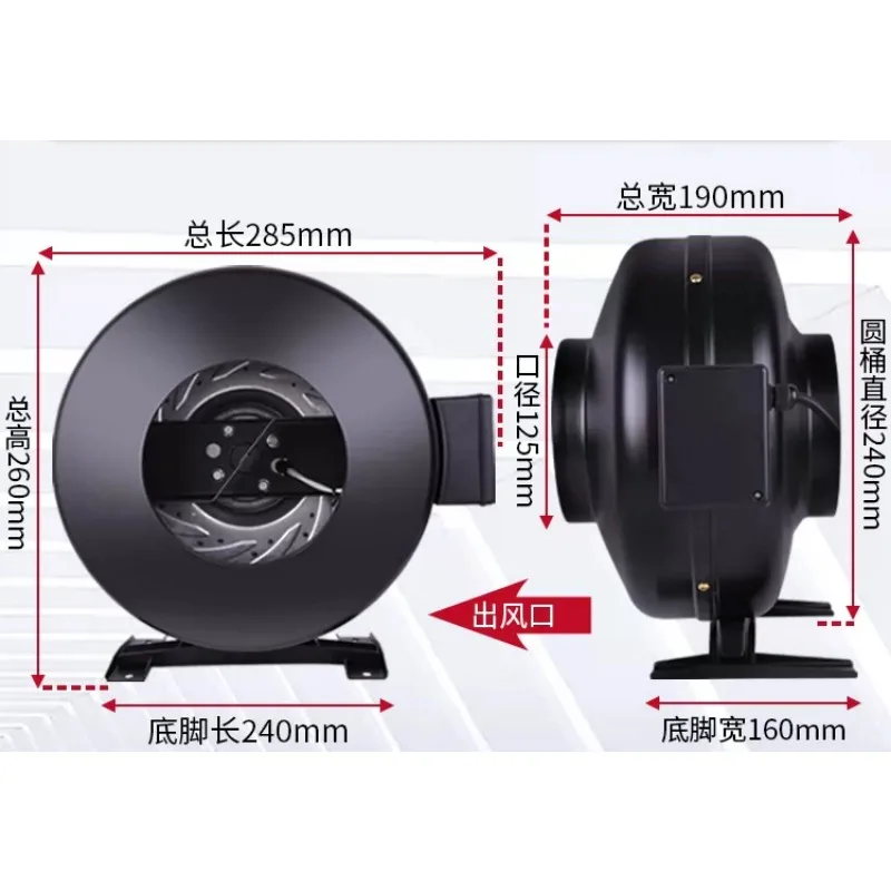 for 220V Exhaust Fan Circular Pipeline Centrifugal Outer Rotor Coaxial Fan Ventilation Blower