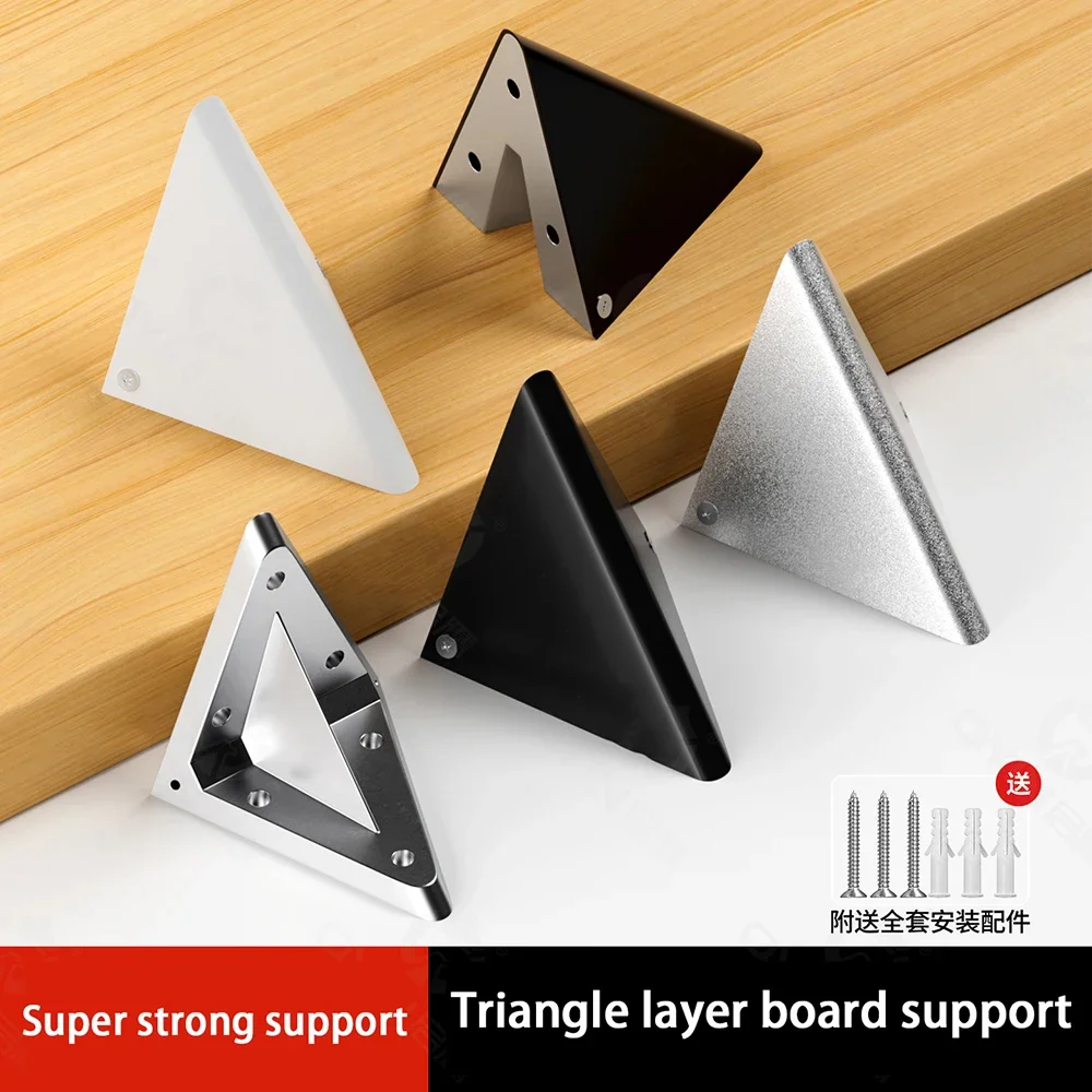 1PcsTriangular Bracket Wall Mounted Shelf Partition Aluminum Alloy  Load-Bearing Right Angle Fixed Layer Board Support