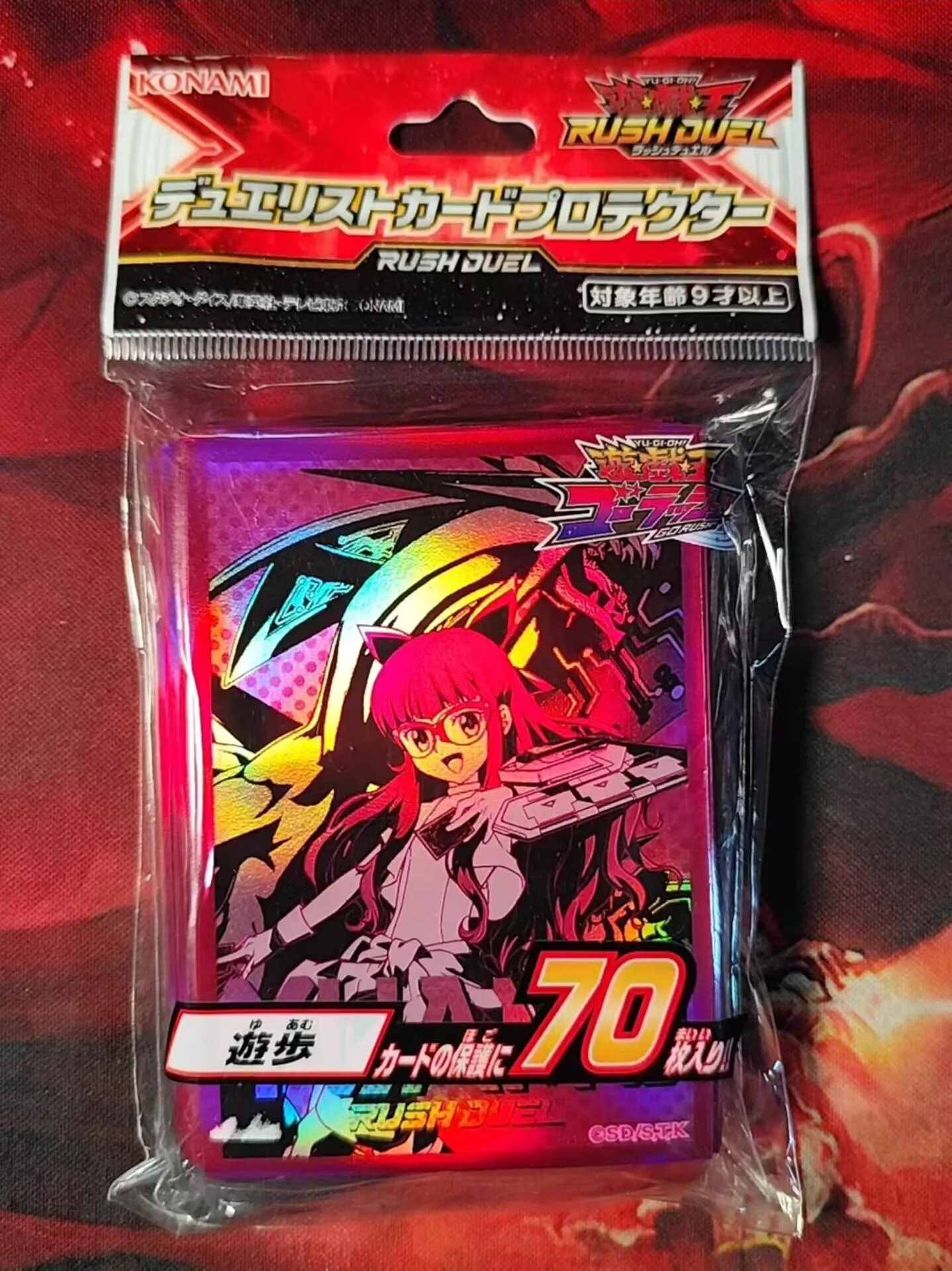 ¡70 piezas Yugioh KONAMI, Duel RD, GO Rush! Fundas protectoras de tarjetas de Duelista selladas, colección oficial