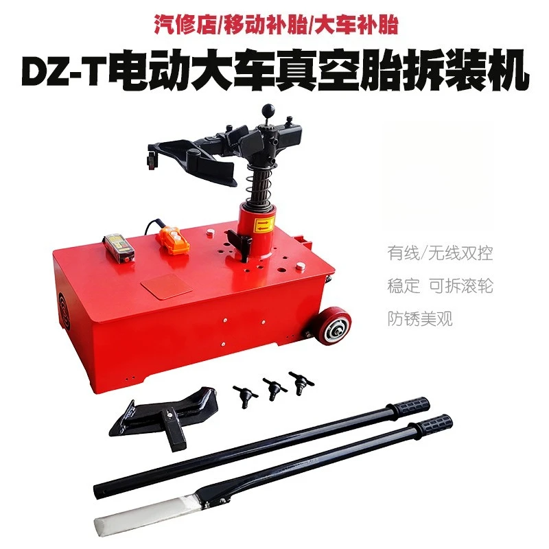 Large truck vacuum tire pick machine vacuum tire tool