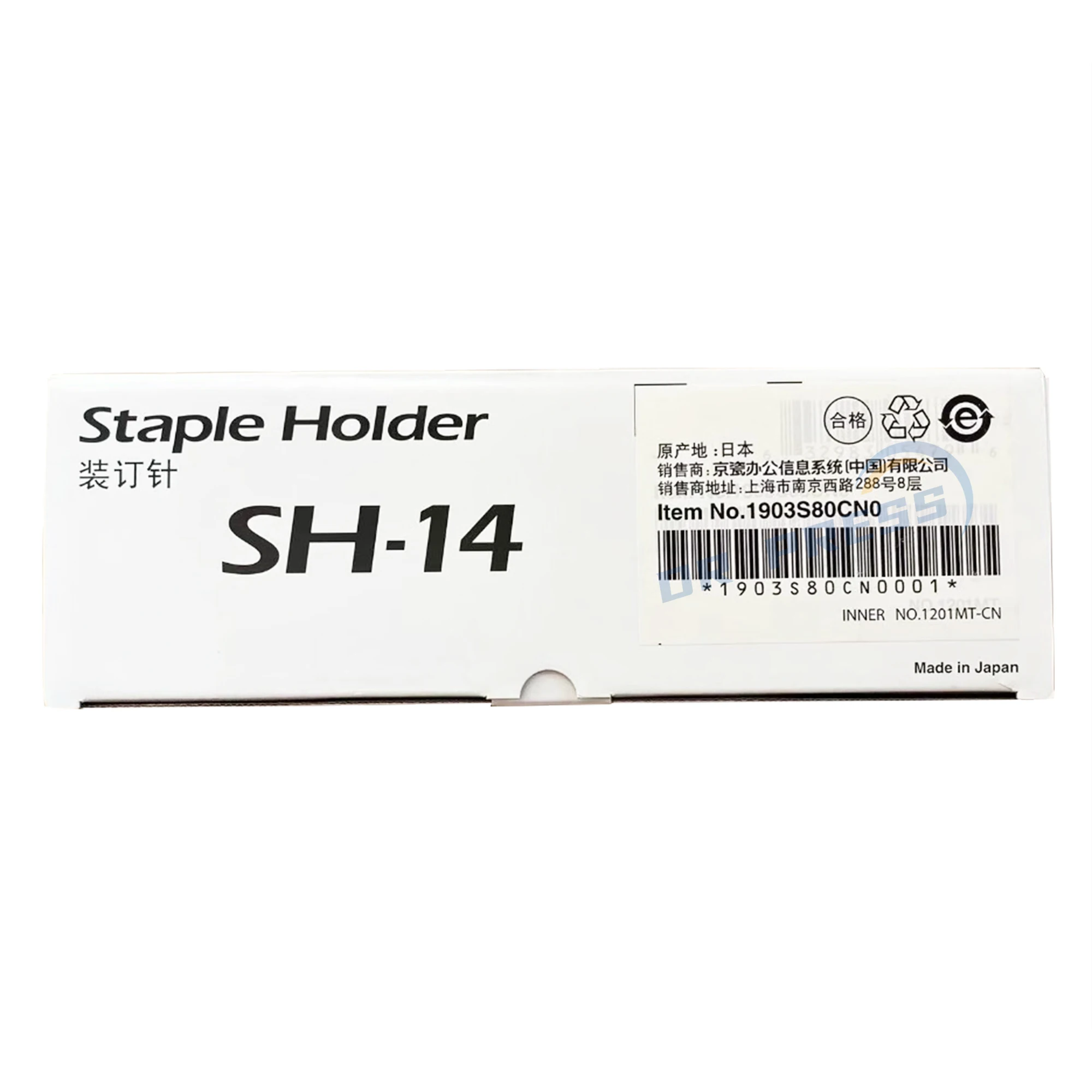 Staple Cartridge SH-10 12 14 for Kyocera Staples Holder