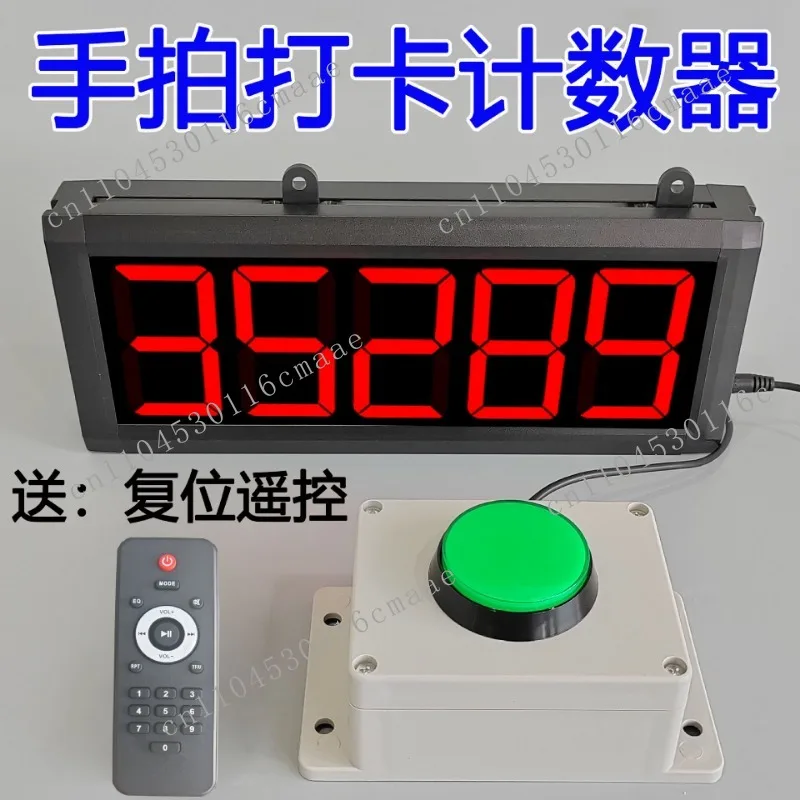 

Internet celebrity clock in hand shot counter electronic digital display manual button counter jog ad campaign counter
