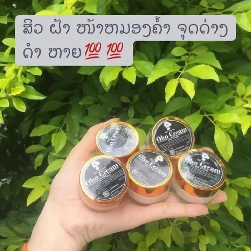 

OHO Thai Brightening Face Cream - Dark Spot & Acne Corrector for All Skin Types, Tone-Enhancing Formula​