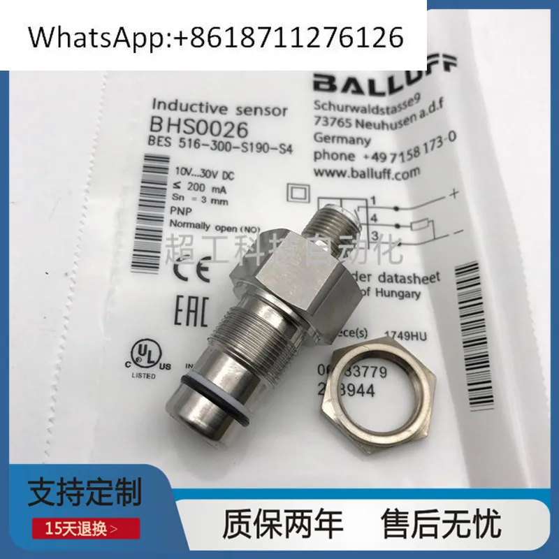 Высококачественный устойчивый к высоким напряжению бесконтактный переключатель BES 516-300-S190-S4 трехпроводной датчик постоянного тока PNP нормально открытый