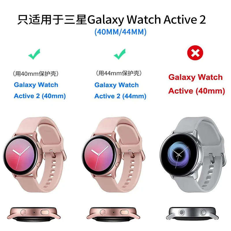 case For Samsung Galaxy Watch Active2 40mm 44mm bumper Protector HD Full coverage Screen Single Row Drill Bling Protective Cover