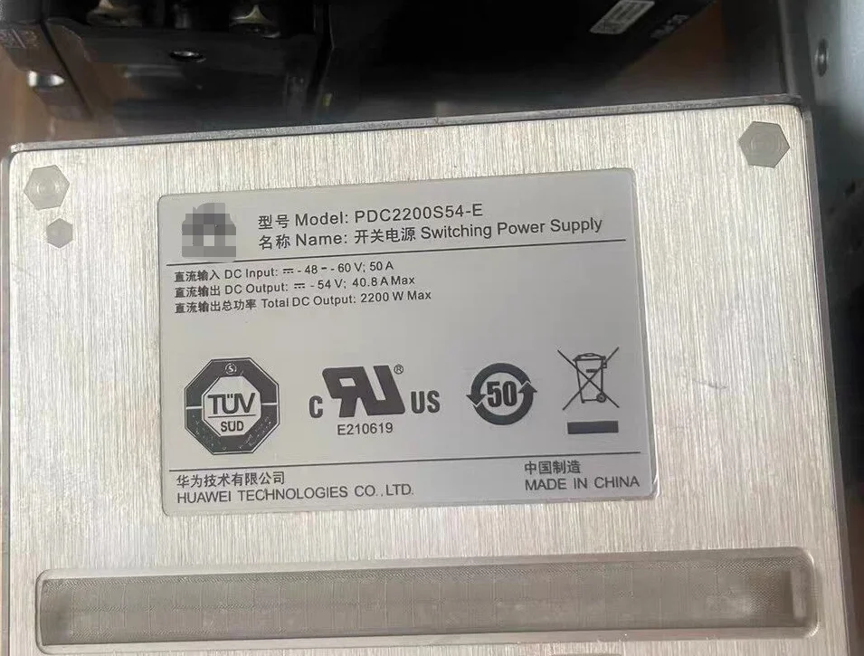 PDC2200S54-E Специальная система питания постоянного тока для базовой станции связи