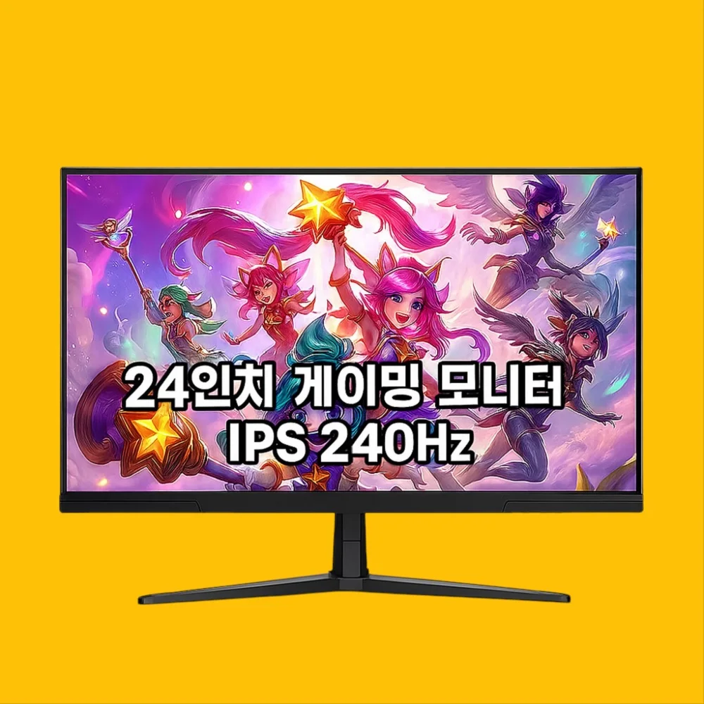 كمبيوتر هانسونج 24 بوصة 240 هرتز شاشة ألعاب Tfg24F24Pb Fast Ips #1