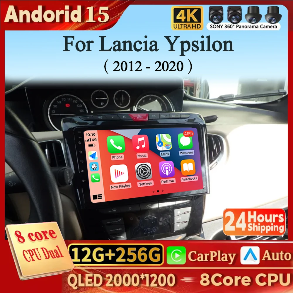 For Lancia Ypsilon 2012 - 2020 Android 15 Car Radio Multimedia Player Android Auto Carplay Head Unit Navigation GPS