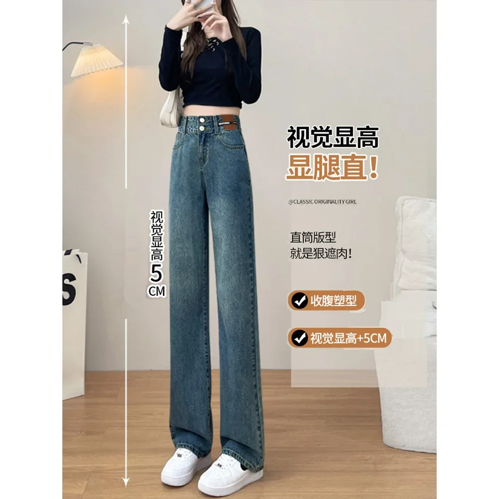 Celana Denim Kasual Solid Pinggang Tinggi Jeans Longgar Antik Celana Panjang Fashion Wanita Jeans Lurus Jeans Kaki Lebar Panjang Lantai Wanita