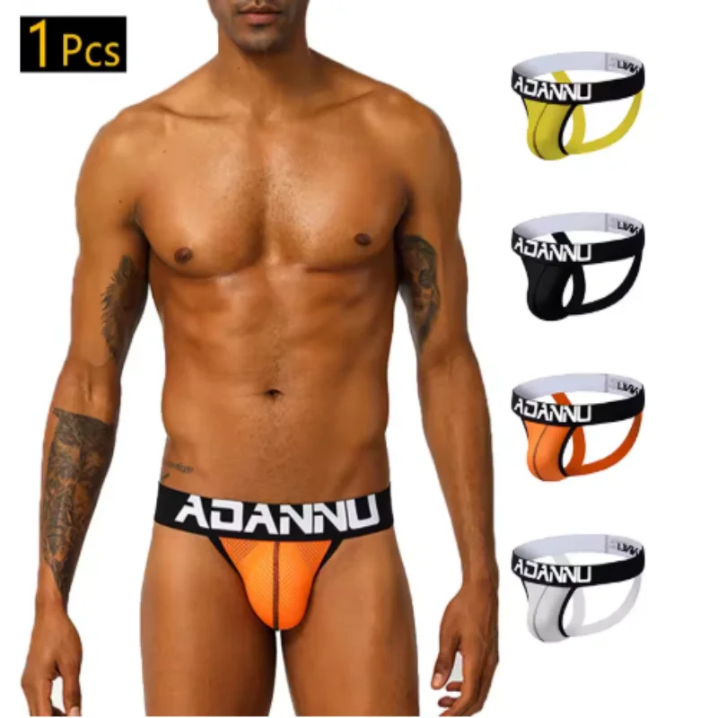 

ADANNU 4PCS Sissy Men's Thongs Summer Sexy Hot Man Underwear Solid Color Breathable Gay Bikini Mesh Breathable Panties
