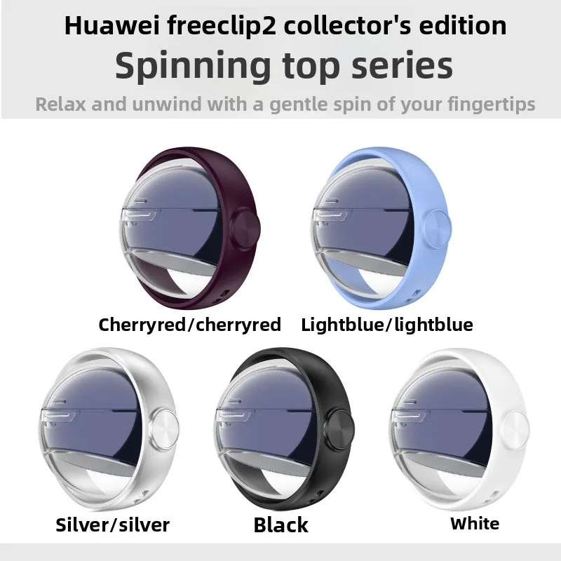 For Huawei FreeClip 2 S Wireless Bluetooth Protective Case Relaxing Fun Rotating Gyroscope Anti-Fall TPU Earphone Cover Funda