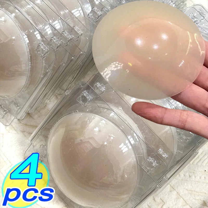 

1 шт. Новые невидимые дышащие ультратонкие бесшовные силиконовые накладки на соски для бюстгальтера, аксессуары для женского летнего белья