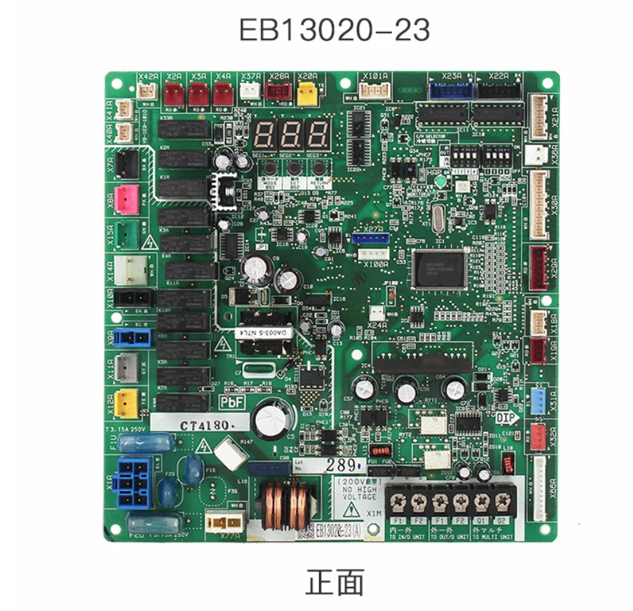 air conditioning motherboard EB13020-13 EB13020-15 EB13020-21 circuit board EB13020-23 EB13020-24A