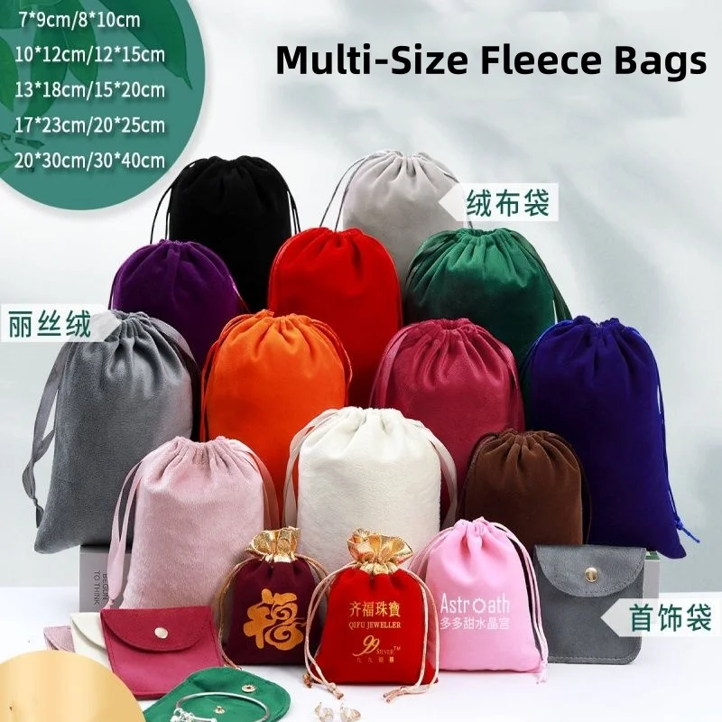 100Pcs Velvet Bags Jewellery Packaging Velvet Drawstring Bags Gift Bags Christmas Wedding Velvet Bags Customisable LOGO