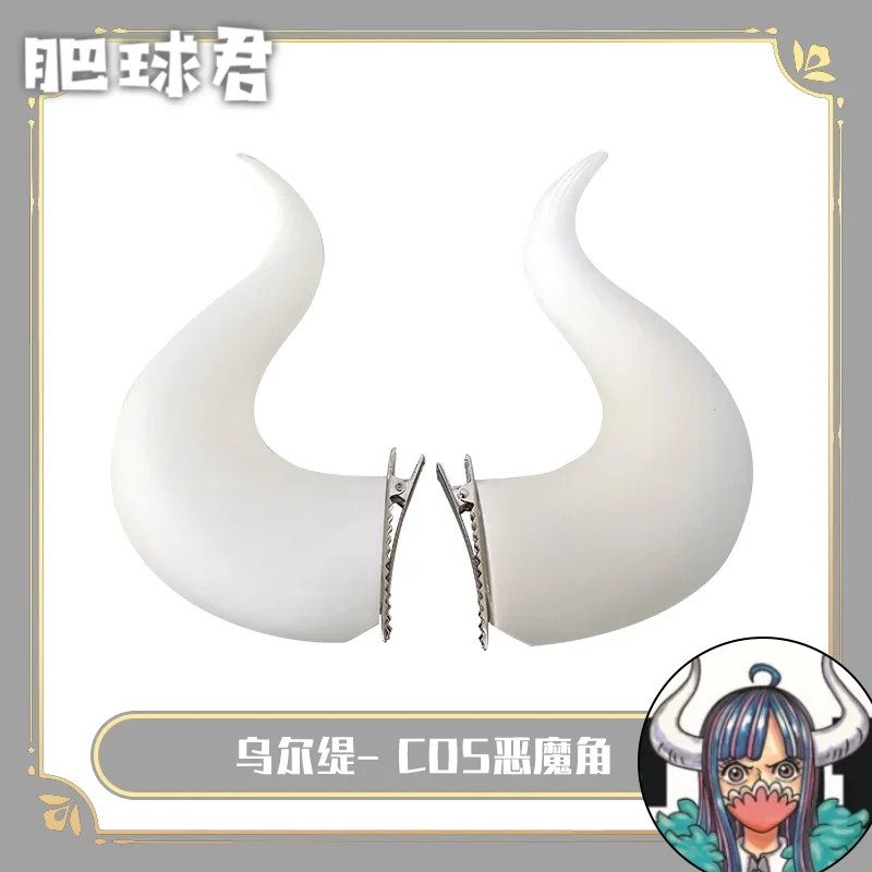 Anime Cosplay Horn Head Accessory for Cos Event Role‑play Display Costume Decoration