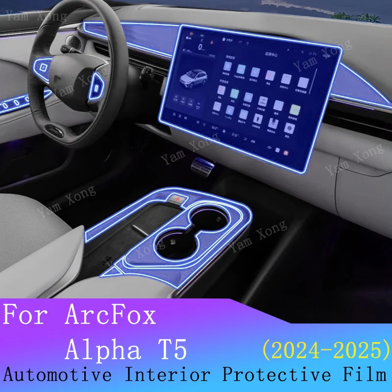 For ARCFOX Alpha T5 Full set interior Film GPS Navigation screen Protection Sticker Gear Panel TPU Transparent Anti-scratch Film