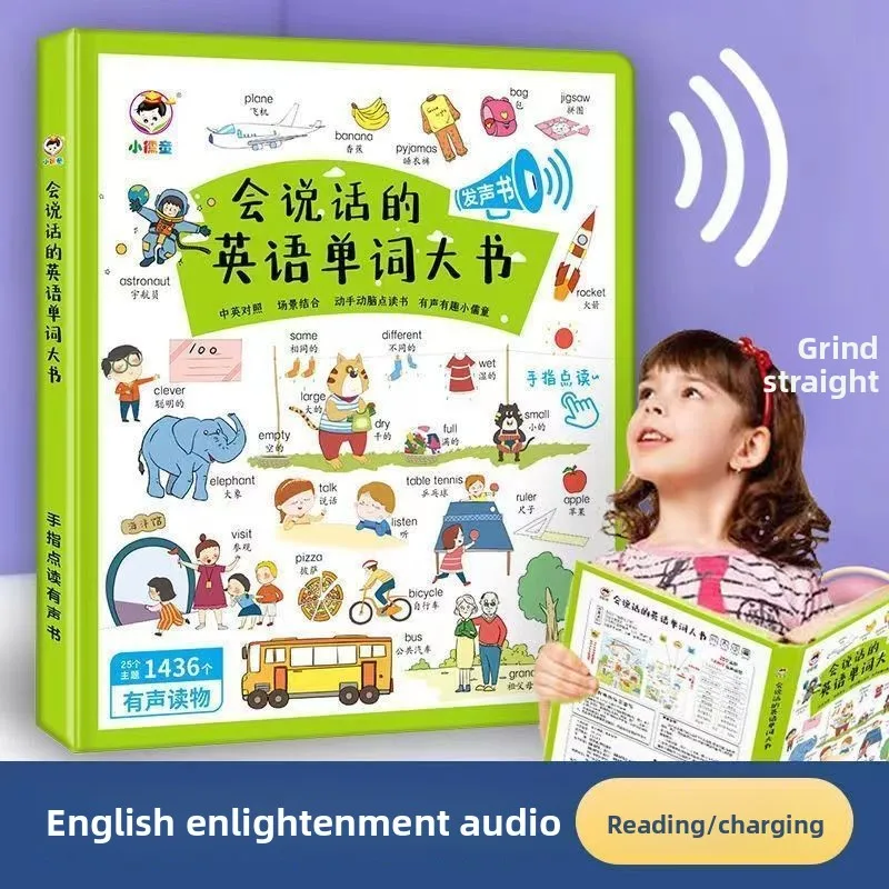 Kids Bilingual Talking English Words Sound Book Touch & Learn Early Education Audio Book 1436 Words