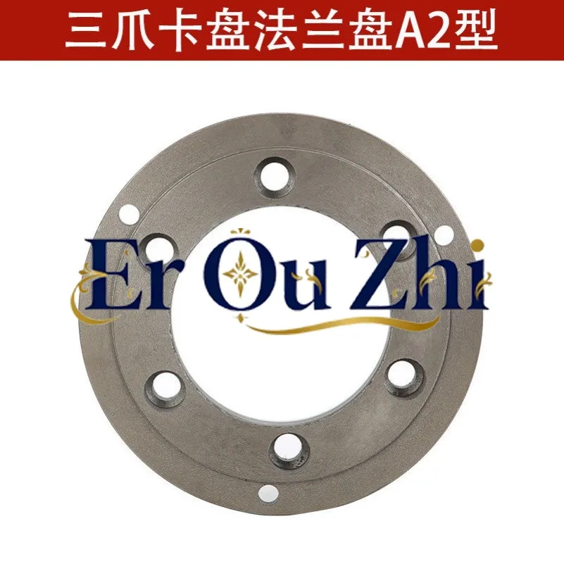 Lathe Flange Connecting Disc Transition Disc Shenyang Dalian Numerical Control Machine A26 C6 D8 11