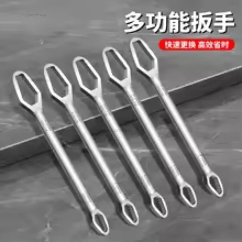 Multifunctional plum blossom wrench Multipurpose double-head self-tightening glasses nerd set movable