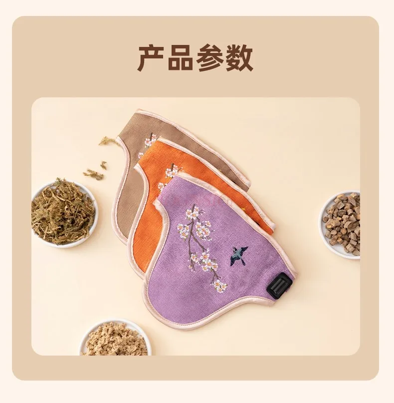 Moxibustion bag shoulder neck wormwood salt bag sea salt cervical vertebra hot compress bag physiotherapy bag electric heating