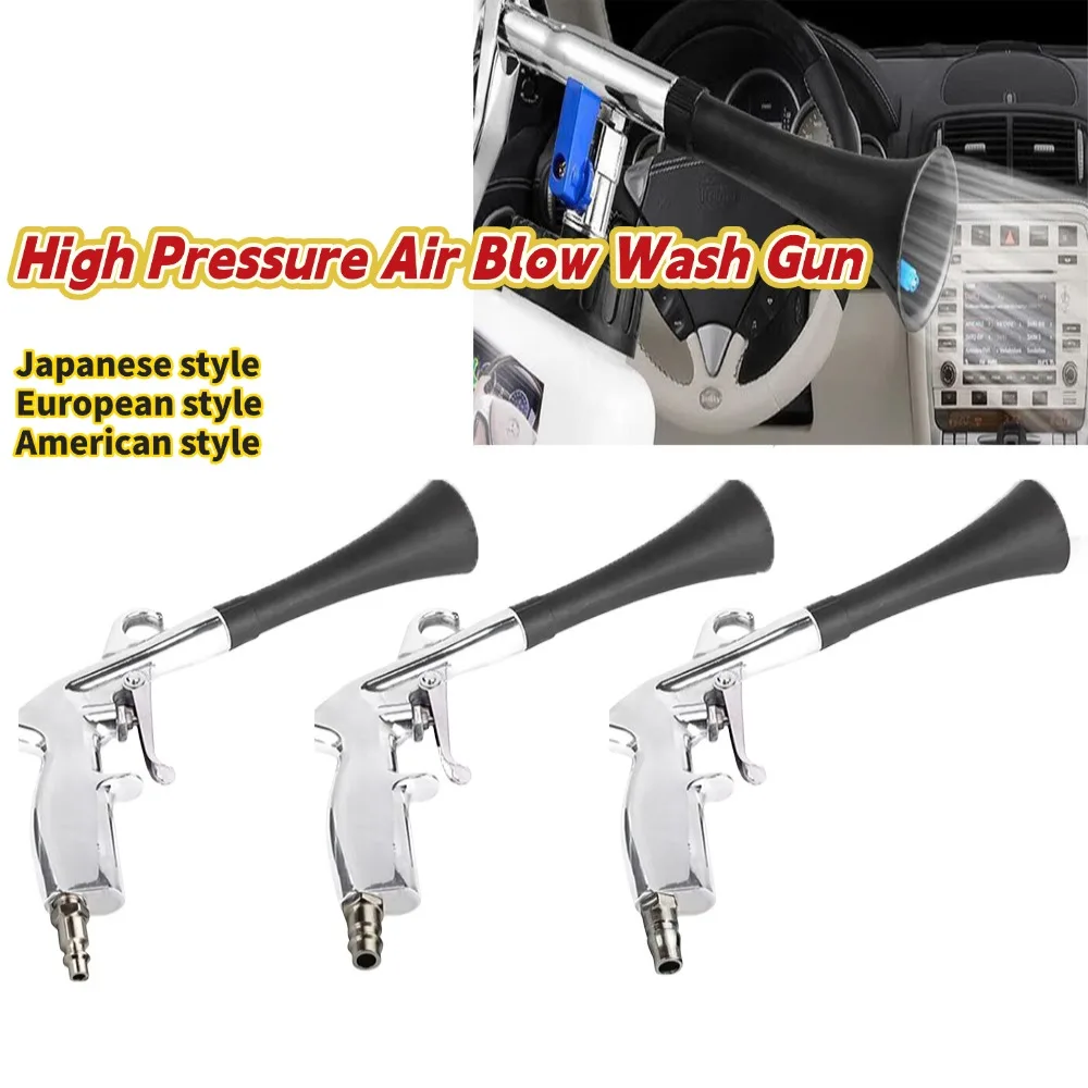 

Сухая чистка, продувка воздухом, автомойка высокого давления, пневматические инструменты для очистки салона, 0,4 МПа-10 МПа, выдувка пыли, сухая очистка