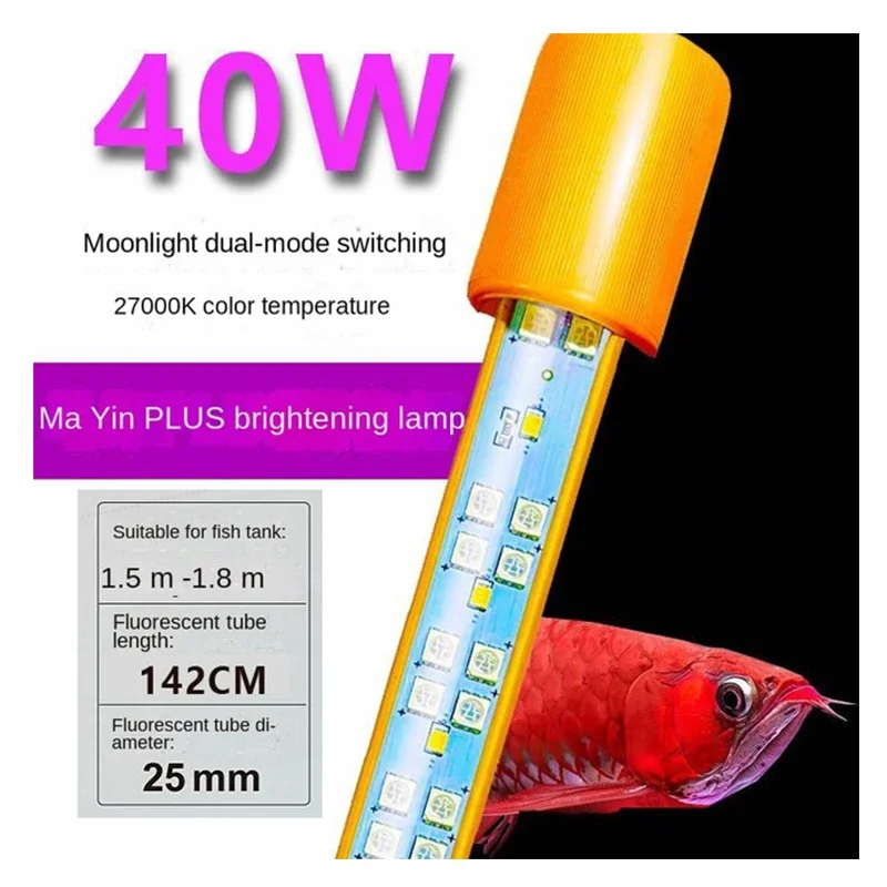 

LED Aquarium Light Amphibious LED Fish Tank Light 27000K+2700K 42-172CM Switchable Daylight and Moonlight,Enhance Fish Color