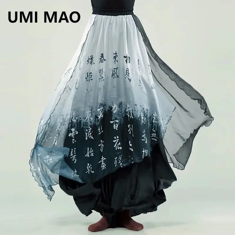 

UMI MAO Chinese Style Trousers New Zen Women's Clothing Gauze Irregular Skirt Pant Women's High Waist Wide Leg Pants Summer