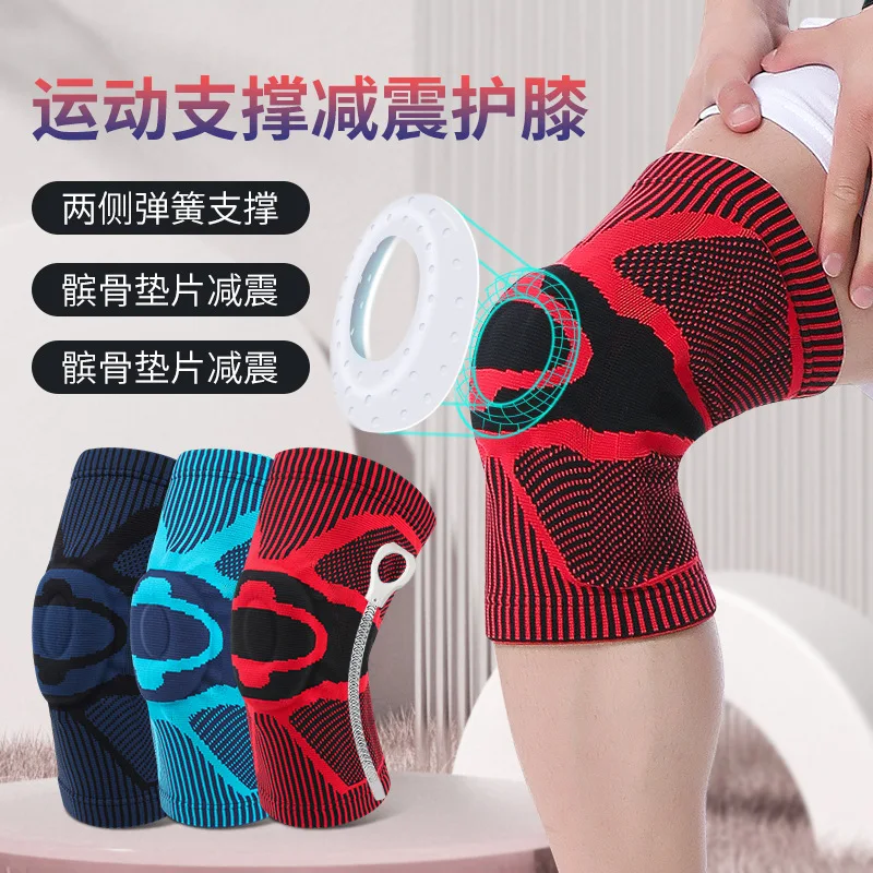 Knit Sports Knee Brace Pressure Support Patella Fitness Brace