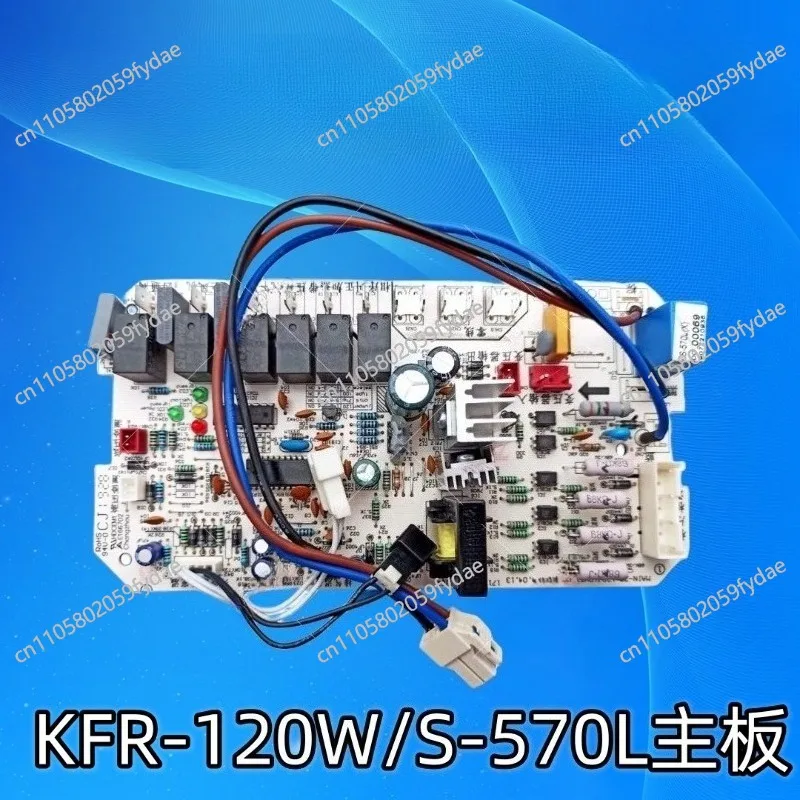 KFR-120W/S-E03,5P Outdoor Unit Board 17122200003821 Main Board KFR-125W/S-5A0